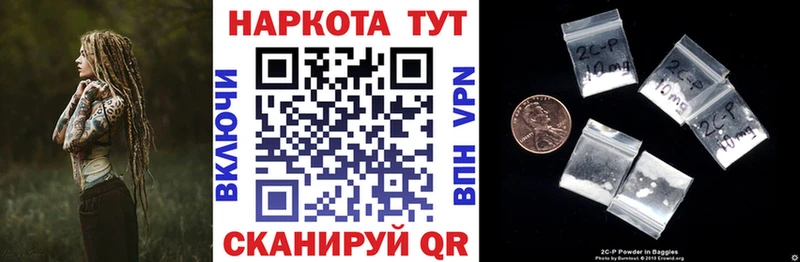 Цена Северская КОКАИН  Каннабис  Мефедрон  СК  НБОМе  ГАШ  Метадон 