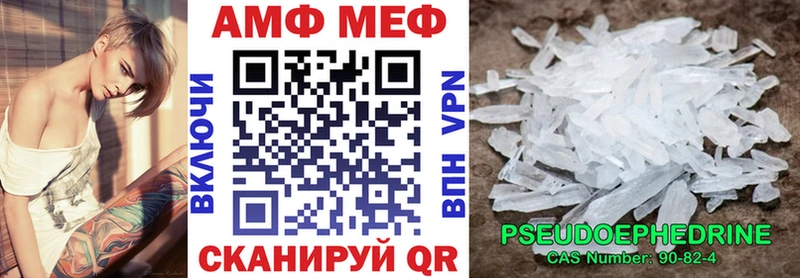 дарнет шоп  Северская  нарко площадка клад  АМФ Розовый 