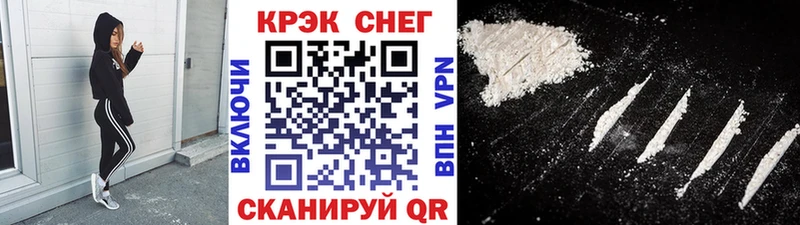 Cocaine 97%  KRAKEN как войти  Северская  где найти наркотики 