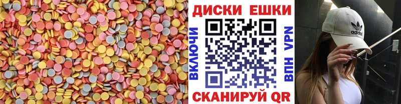 Ecstasy 280мг  Северская 
