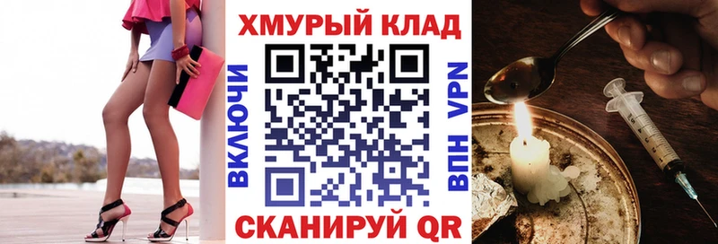 ГЕРОИН афганец  ОМГ ОМГ ССЫЛКА  Северская 