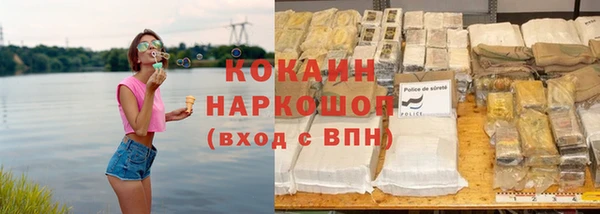амф Абинск
