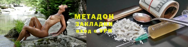 амф Абдулино