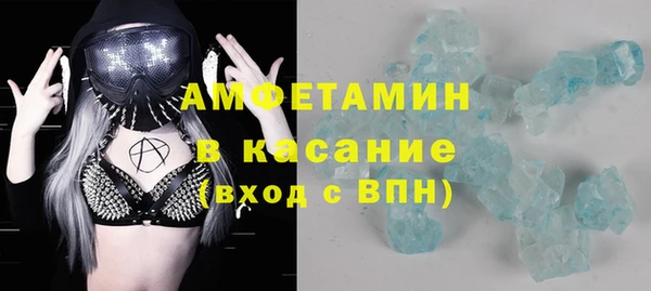 амф Абинск