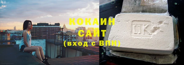кокаин Алзамай
