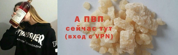 амф Абинск