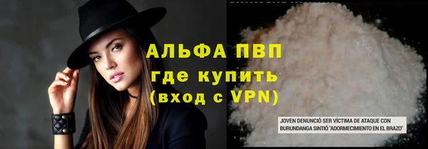 амф Абинск