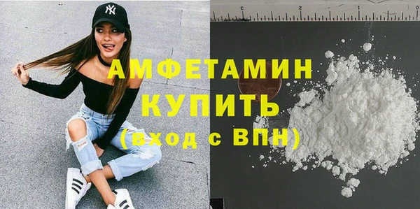 кристаллы Алексеевка