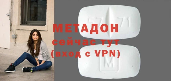 меф Абаза