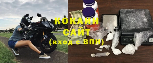 кокаин Алзамай