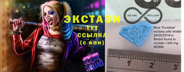 альфа пвп Алексин