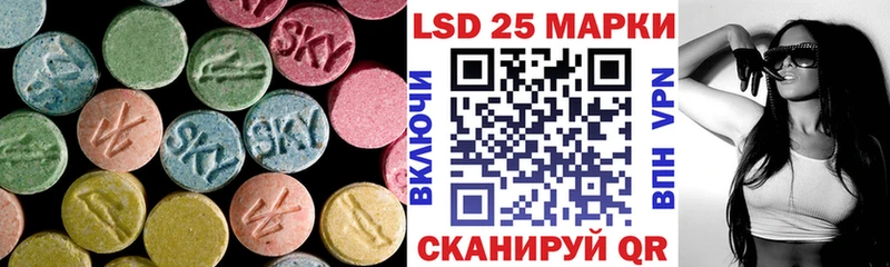 Лсд 25 экстази ecstasy  Северская 