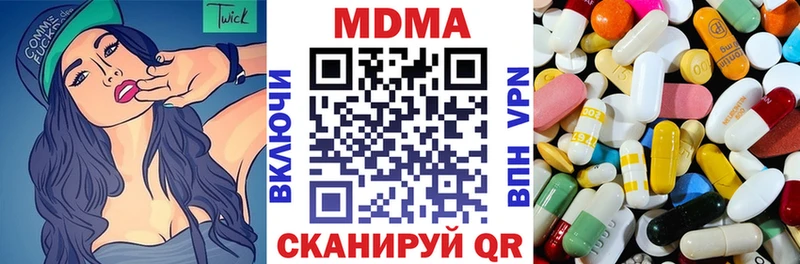 где купить наркоту  Северская  MDMA молли 