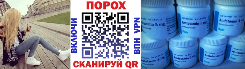 ОМГ ОМГ зеркало  Северская  Первитин пудра 