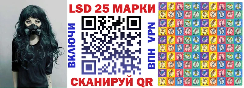 Марки 25I-NBOMe 1500мкг  Северская 