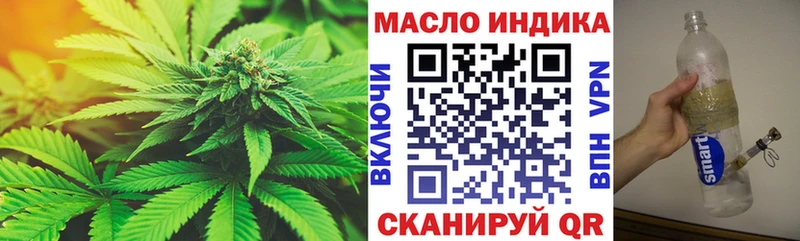 закладки Северская Дистиллят ТГК гашишное масло