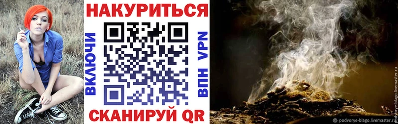магазин продажи   Северская  Бошки марихуана семена 